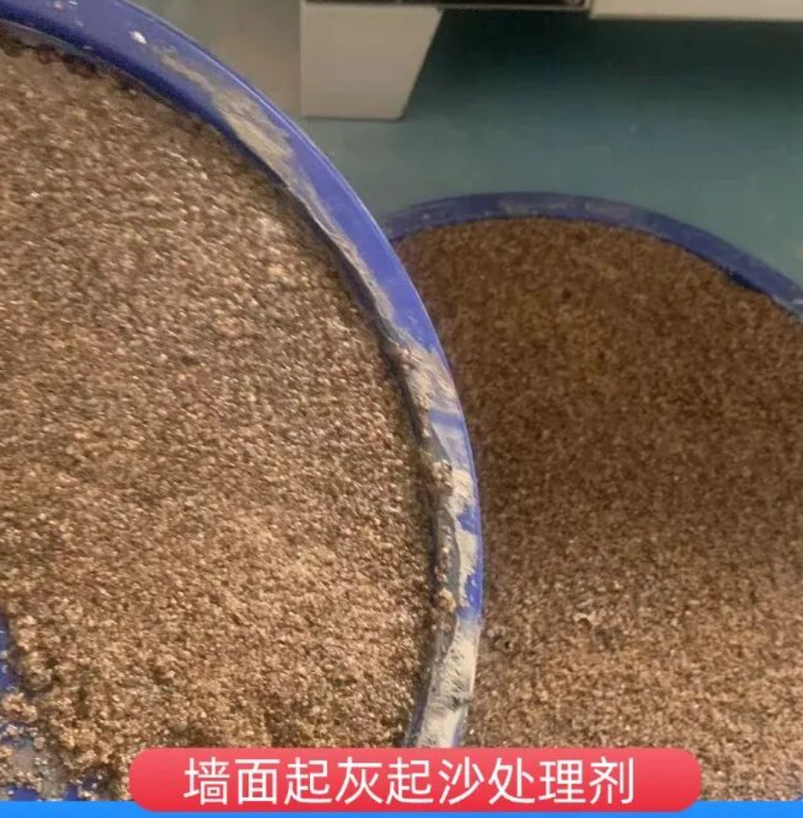 弥渡墙面起灰起沙处理硬化剂工作原理