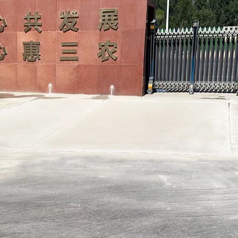 弥渡路面快速通车修补料