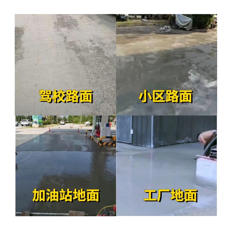 弥渡老旧道路翻新快速解决方案