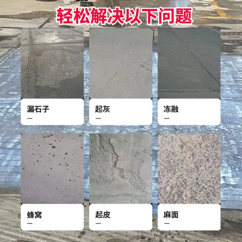 弥渡低碳市政修补材料简单快速修补道路恢复交通